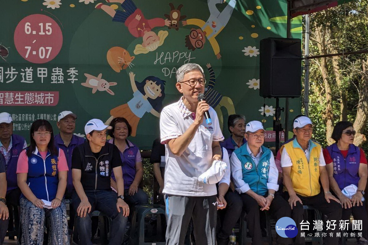 桃園市副市長王明鉅於「羊稠步道甲蟲季」開幕典禮中致詞。<br /><br />