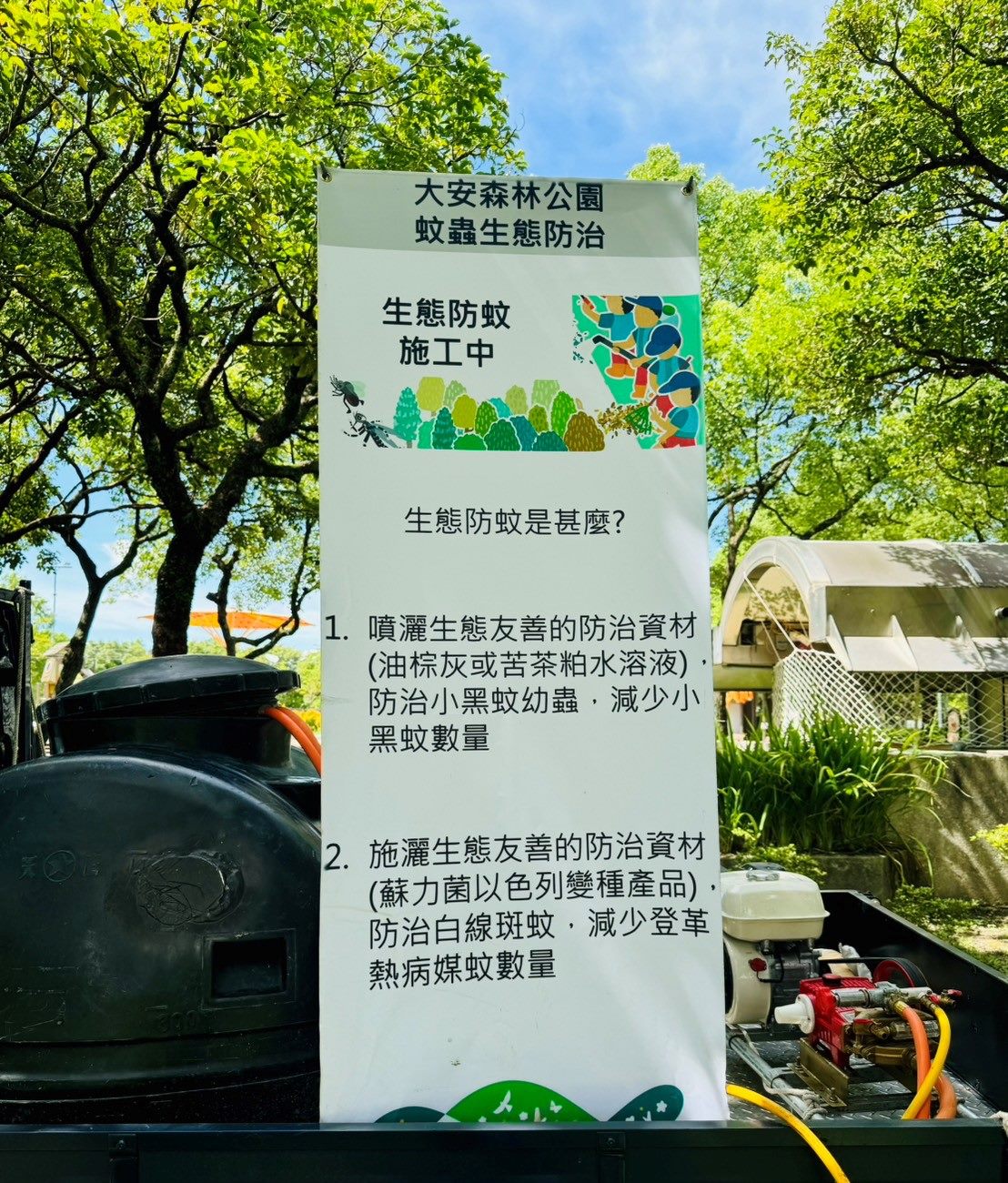 圖/台北市政府
