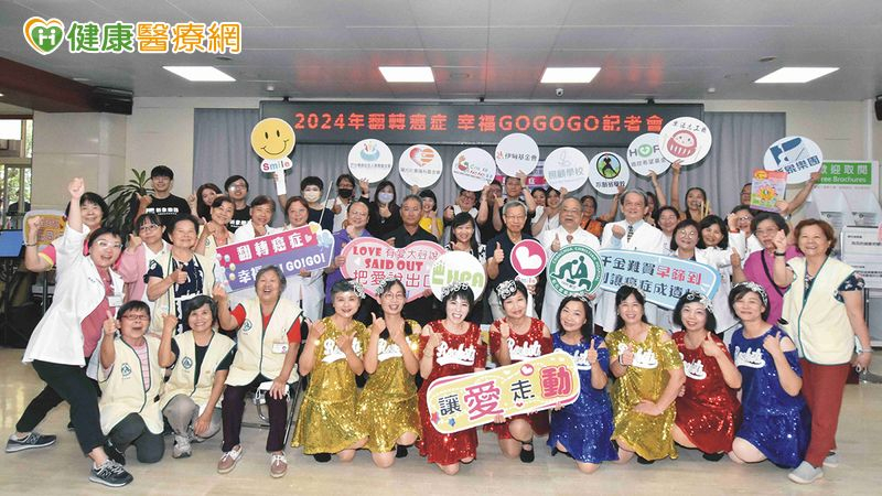 罹癌者五年存活率逾6成！　醫院推「以家庭為中心」強化癌友照護　  &nbsp;