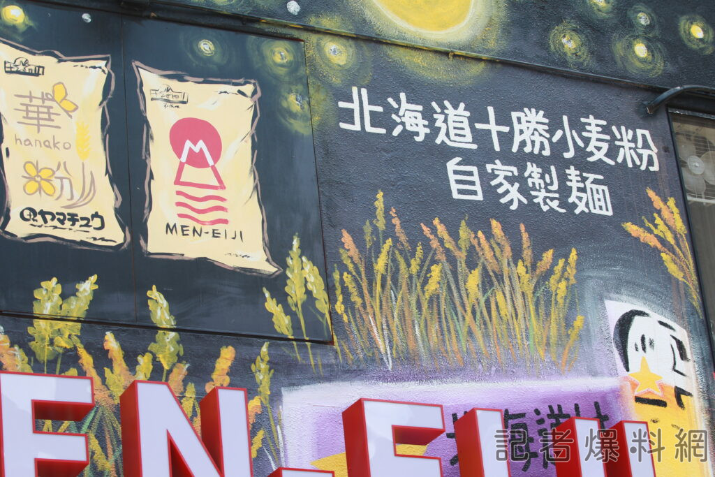 北海道MEN-EIJI拉麵創辦人古川淳快閃台中 2天售罄300碗豚骨醬油手切麵