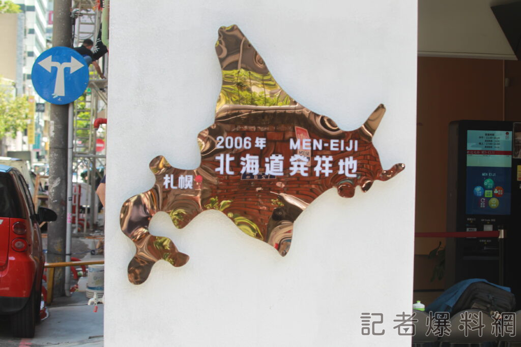 北海道MEN-EIJI拉麵創辦人古川淳快閃台中 2天售罄300碗豚骨醬油手切麵