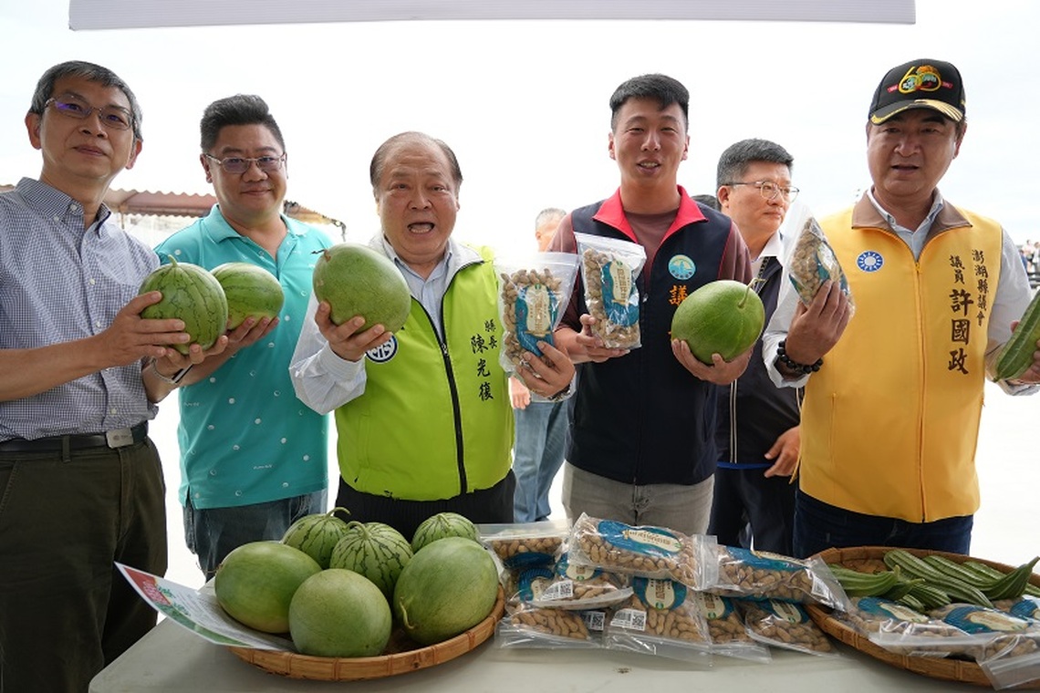 澎湖優質農產品聯合展售 陳光復號召支持地方農業,共創永續發展
