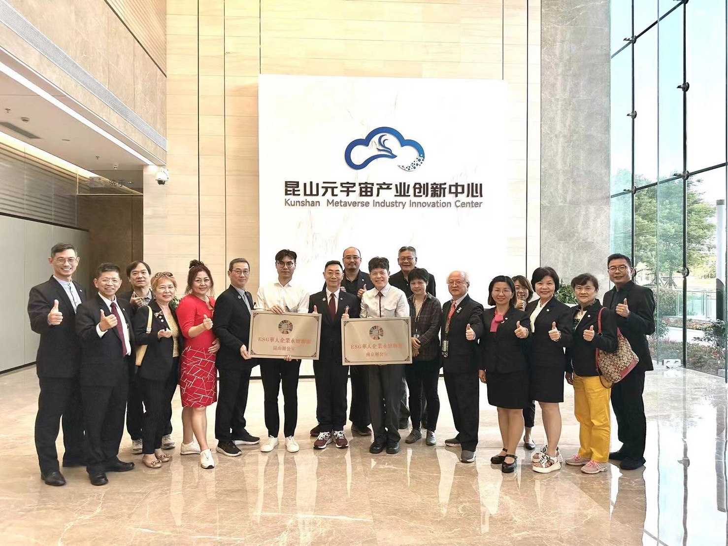 ▲ ESG華人企業永續聯盟不只提供課堂學習更安排許多兩岸三地實務參訪