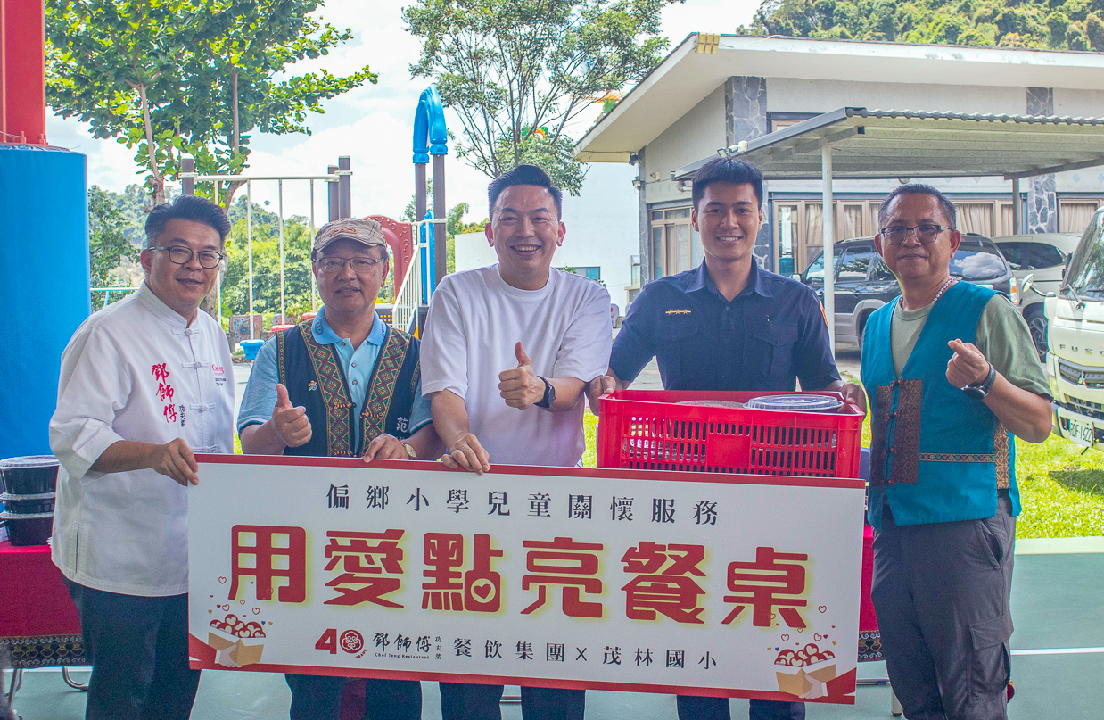 ▲鄧師傅功夫菜除了傳愛偏鄉學童，同步提供美味佳餚感謝勞苦功高、守護社區警察同仁們。（圖/鄧師傅功夫菜提供）