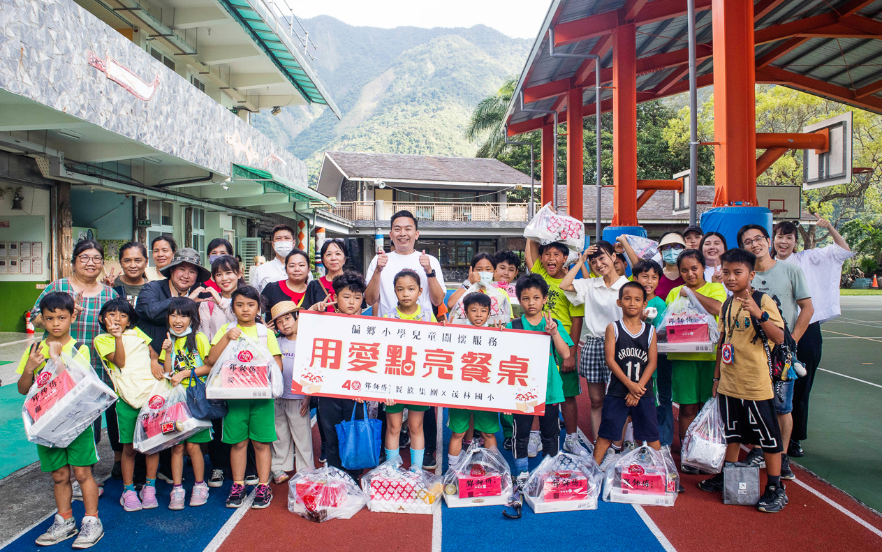 ▲鄧師傅功夫菜提供偏鄉學童食品物資及關懷，確保學童健康，幫助他們安穩學習和上課。（圖/鄧師傅功夫菜提供）