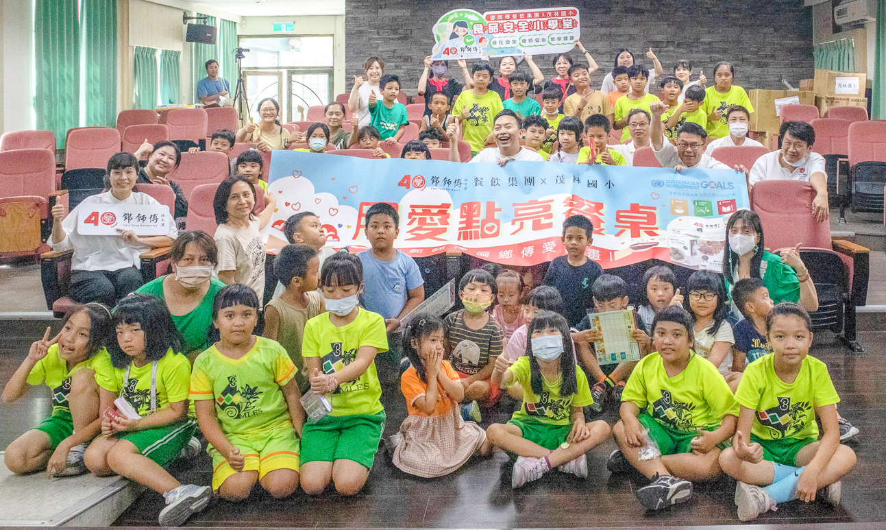 ▲教導學童認識食品安全知識之 「食品安全小學堂」不論在家或在學校懂的保護自己保護他人。（圖/鄧師傅功夫菜提供）