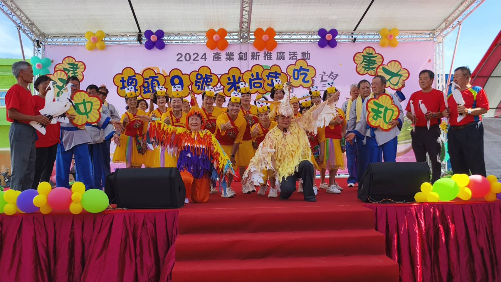 ▲埤頭鄉農會舉行「2024梨饗埤頭蔥滿希望產業創新推廣活動」,有百大青農頒獎、美食品嚐、梨子料理創意展示和推廣成果展。(記者張溎壕攝)