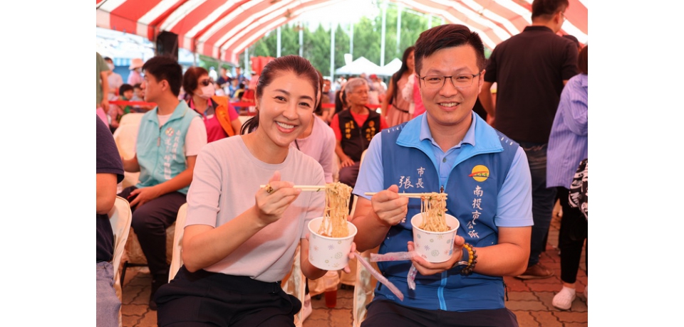 南投意麵觀光嘉年華 推廣傳統及創意料理