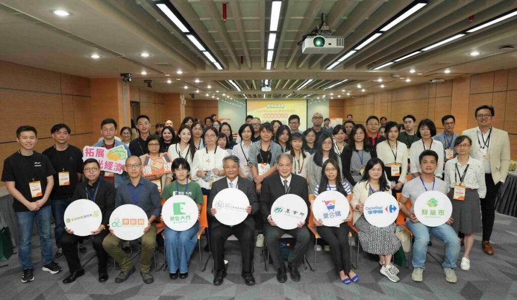 Eatender銀髮友善食品商機媒合會,邀請知名醫療照護機構單位、電商平台、生鮮通路商