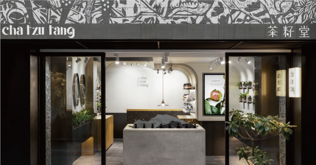 茶籽堂首間形象店-永康街概念店,透過空間設計、工藝美學,融入臺灣山林意象,將土地帶回城市,帶到消費者面前。(圖/茶籽堂提供、攝影/汪德範)
