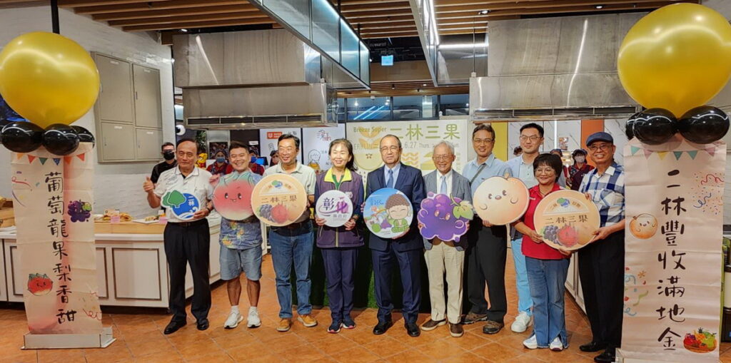 2024 二林三果展售活動記者會與會貴賓合影