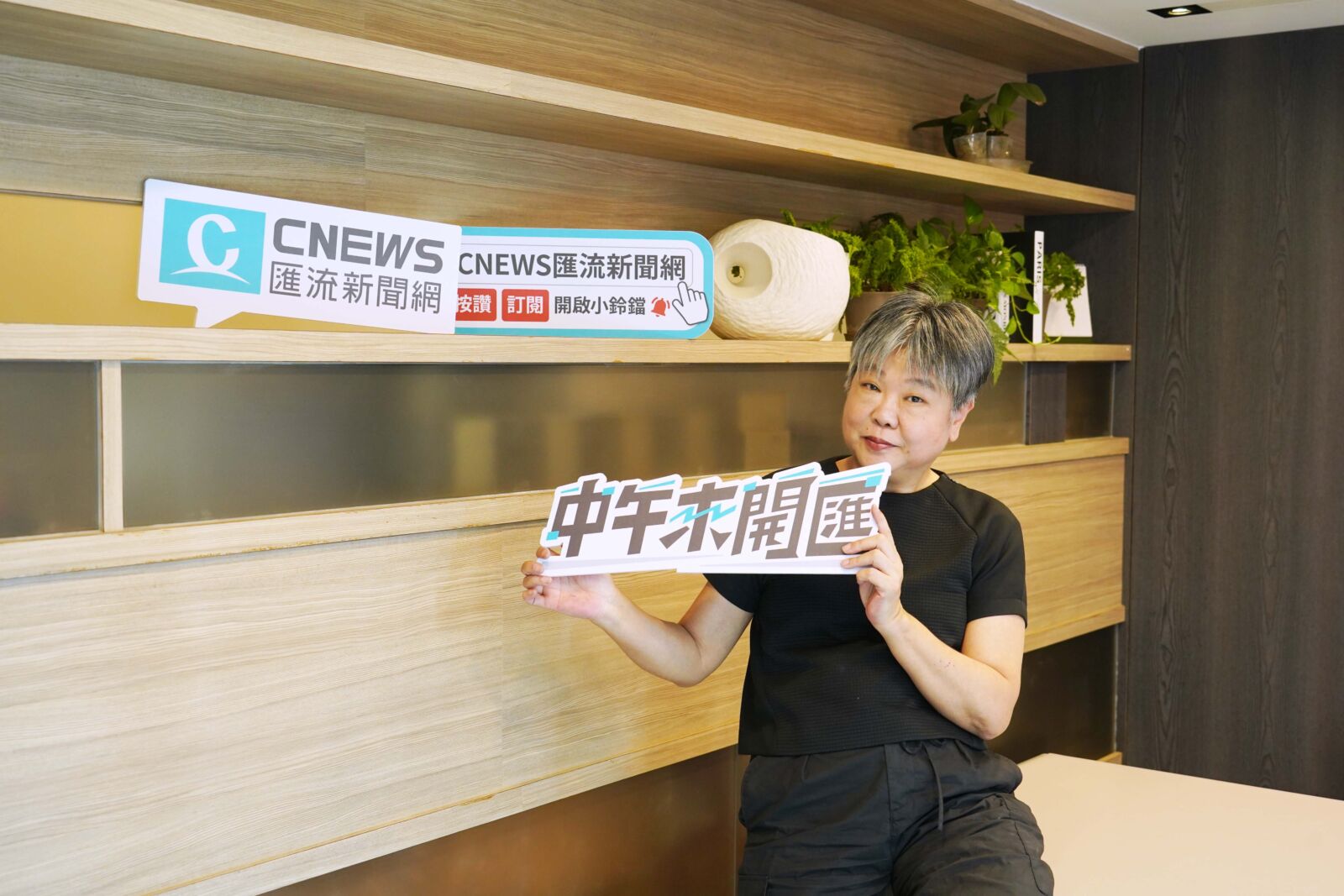「中午來開匯」7月1日重磅開播!匯流新聞網攜手專業媒體人黃光芹打造午間live政論節目 282 黃光芹