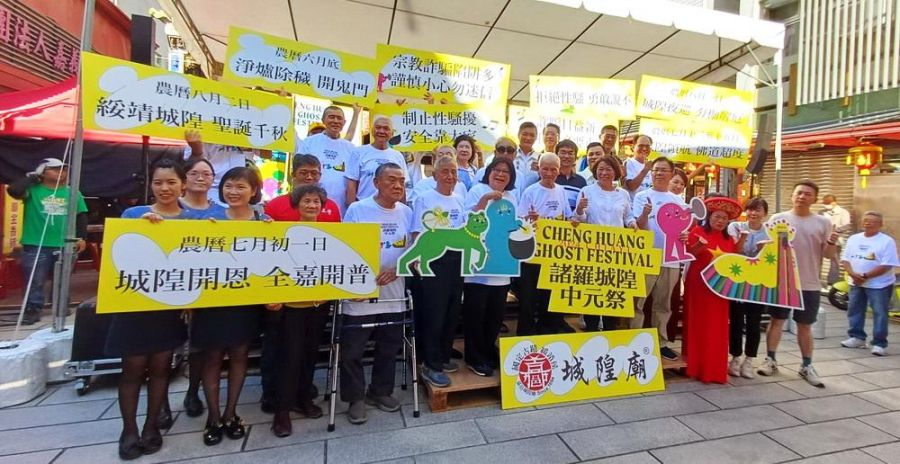 2024諸羅城隍中元祭今啟動 黃敏惠讚傳統結合藝文與年輕世代接軌