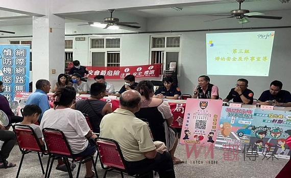 臺西警林厝社區召開治安會議 共創安心宜居城市