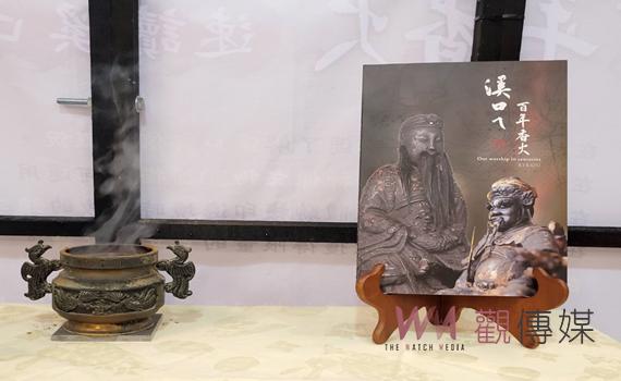 《溪口ㄟ百年香火》新書發表 地方四大信仰主神坐鎮觀禮