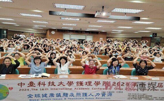 開創護理新局面！中臺科大2024第十六屆國際學術研討會今6/29登場　共議全球健康與照護人力資源