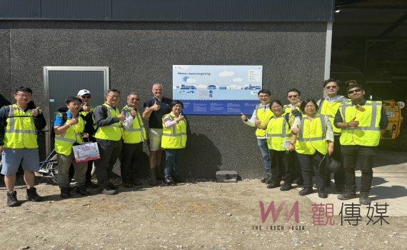 牛糞變黃金!彰化縣長王惠美參訪荷蘭牛糞沼氣發電廠