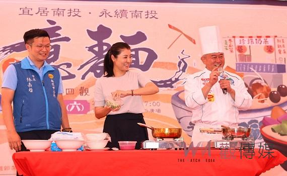 南投意麵觀光嘉年華 推廣傳統及創意料理