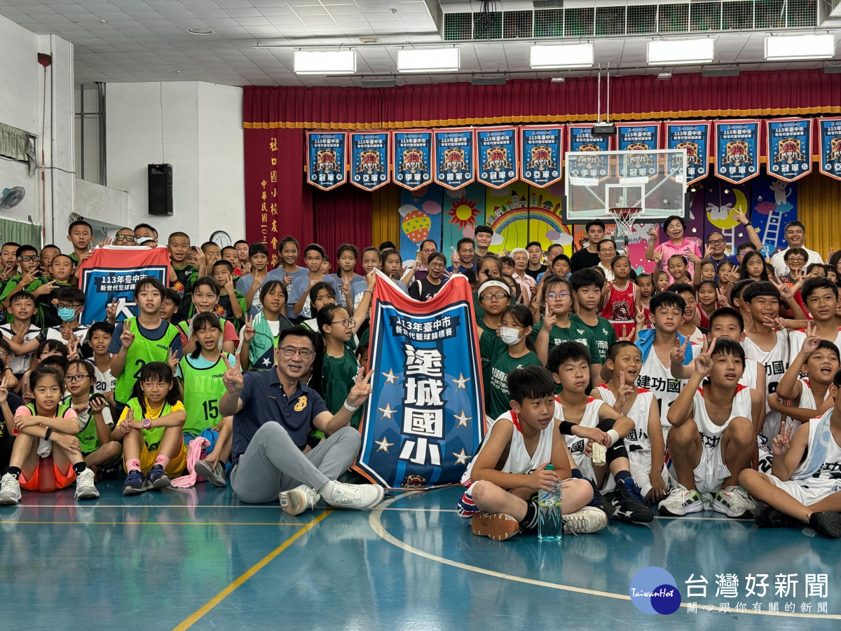 113年臺中市新世代盃國小籃球錦標賽吸引47隊，共36校、超過600位球員參賽。