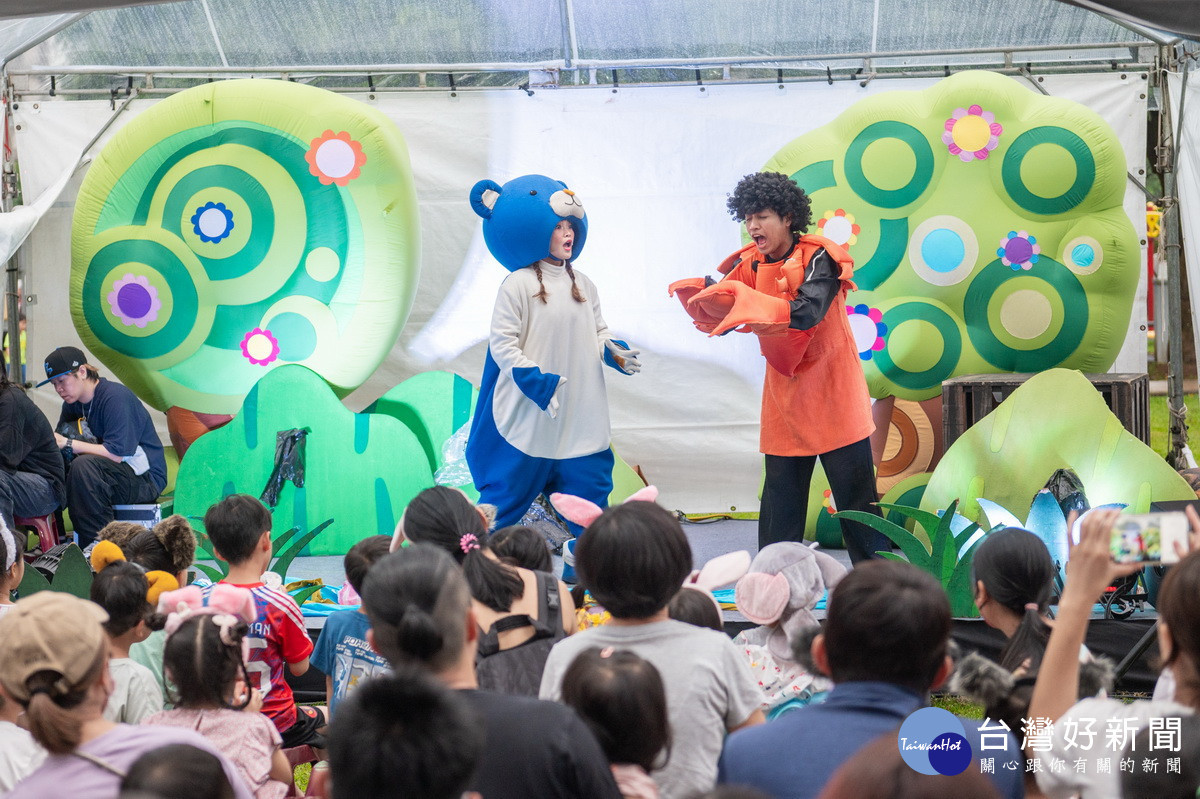 「桃園兒童藝術節南區主題活動—屋頂歡樂戶外派對」表演。<br /><br />