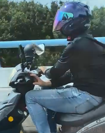 危險駕駛 機車