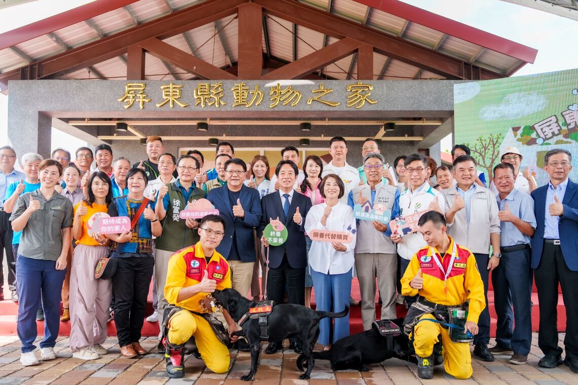 屏東縣動物之家揭牌 日據時代戰俘營變身毛小孩樂園