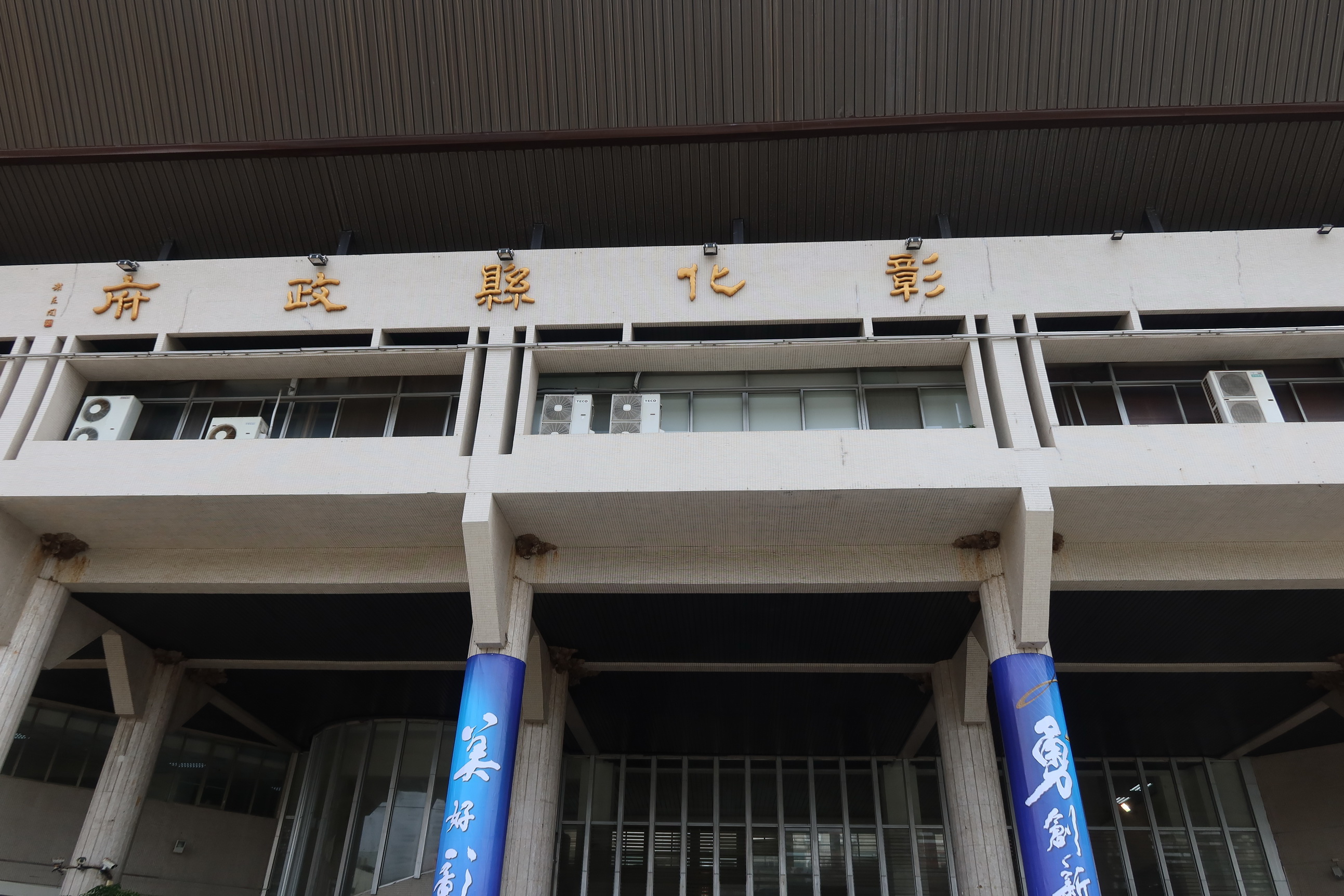 ▲今年國一新生為龍年出生，新生數多，彰興國中爆出168名設籍在學區內新生無法入學，校方通知領回已交的畢業證書。（記者張溎壕攝）