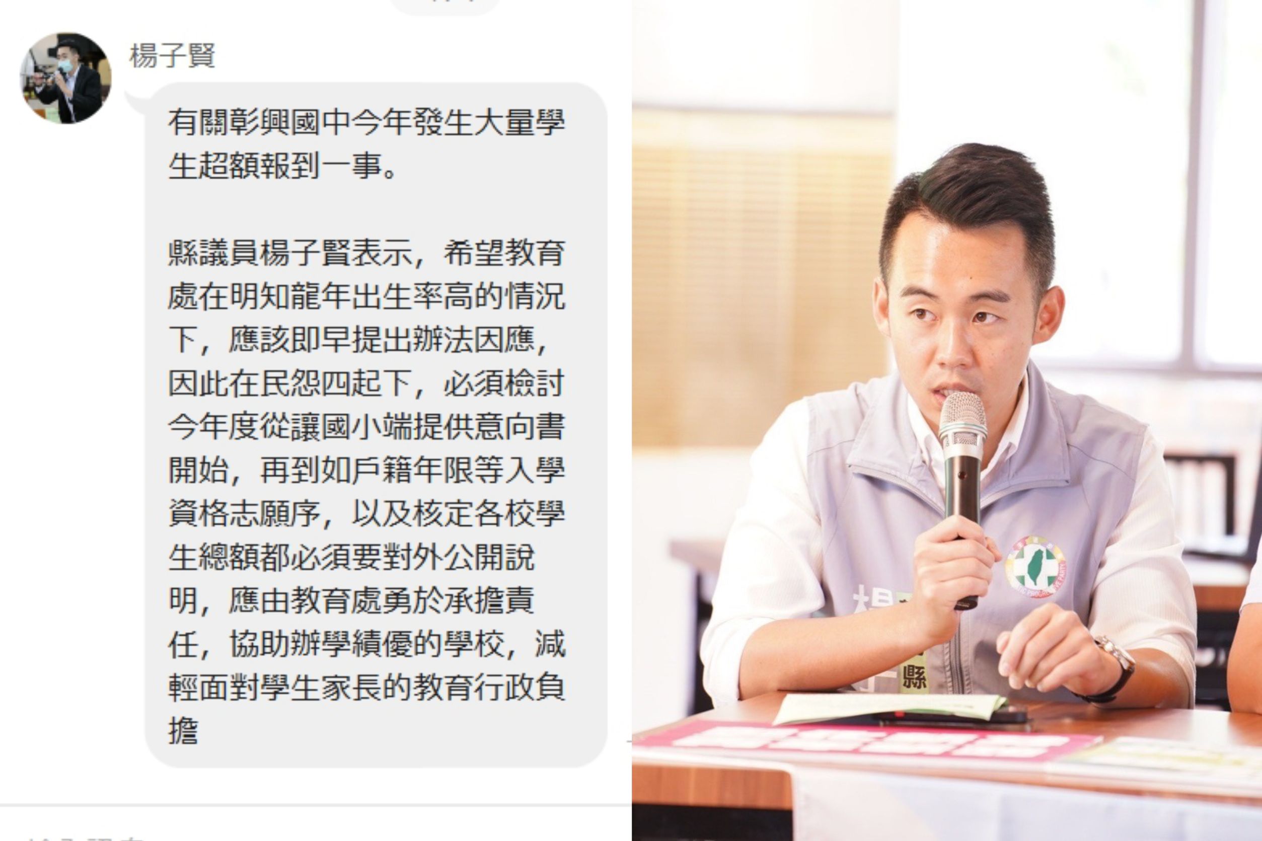 ▲今年國一新生為龍年出生，新生數多，彰興國中爆出168名設籍在學區內新生無法入學，校方通知領回已交的畢業證書。（記者張溎壕攝）
