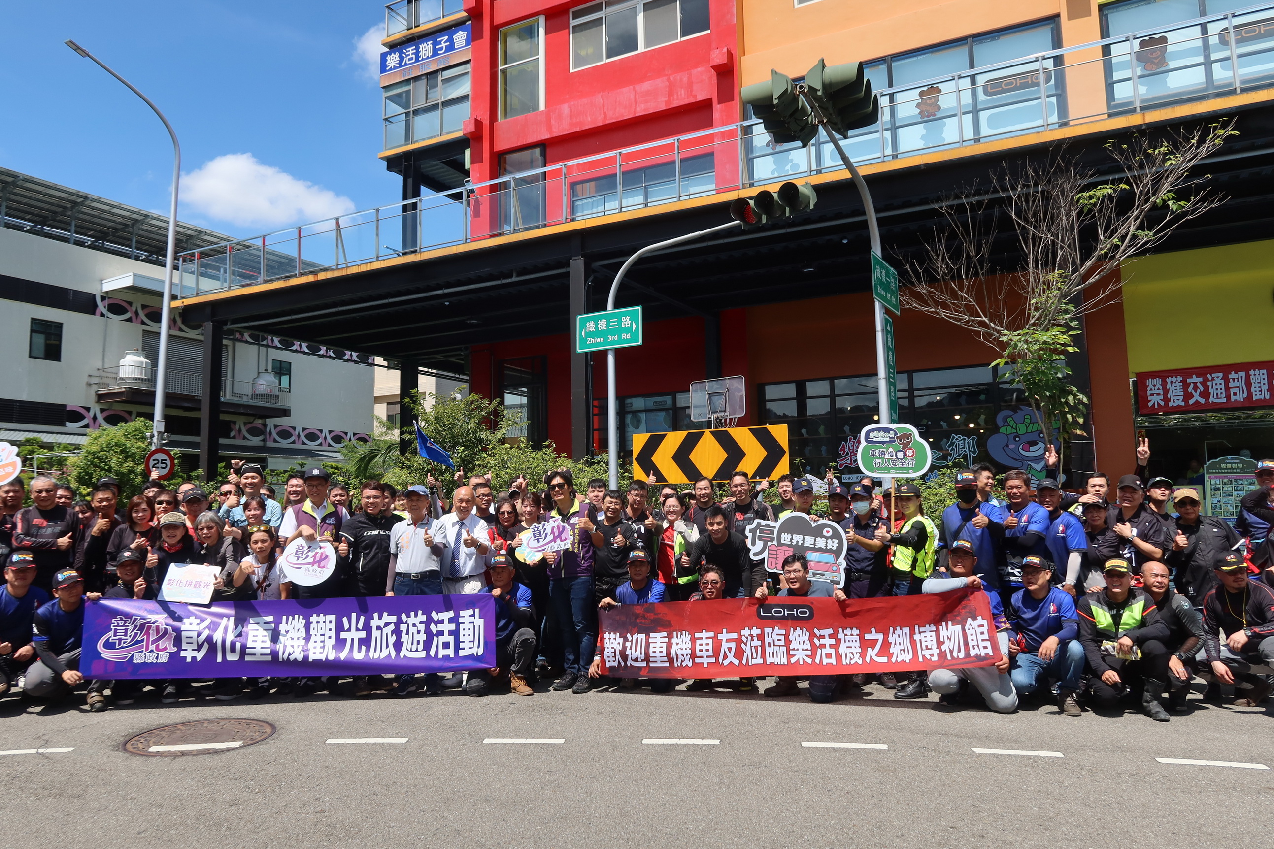 ▲敏傑重車邀集約250位重機車友至彰化觀光旅遊，浩浩蕩蕩的車隊停靠在樂活襪之鄉博物館，壯觀又井然有序的車隊，也成為彰化美景的一部分。（記者張溎壕攝）