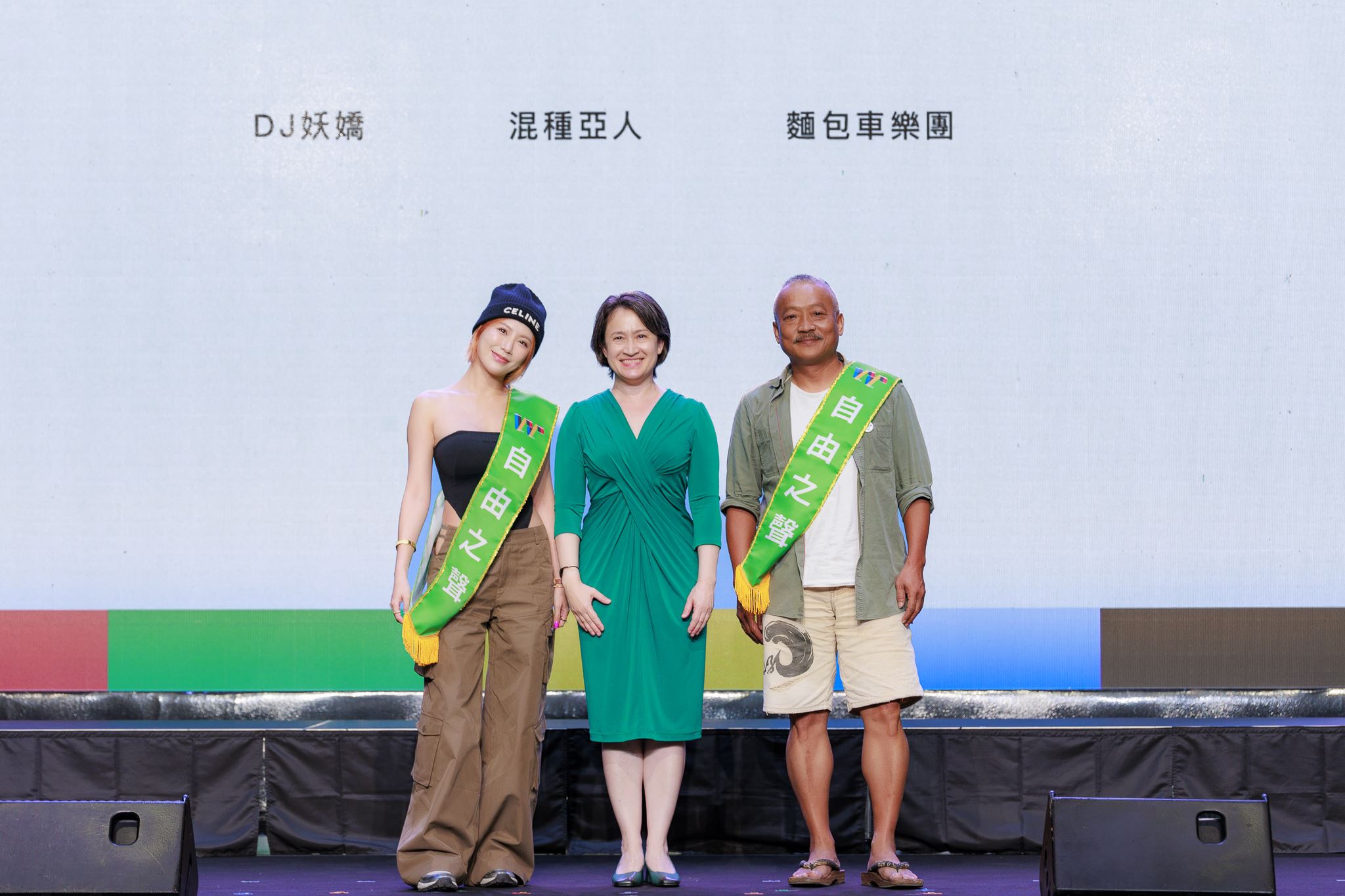 文化部規劃以「自由之聲、島嶼風華、當代新藝、世界共融」為主題，邀請22組表演團隊參與巴黎文化奧運，副總統蕭美琴26日為「世界共融」表演團隊代表綬帶。