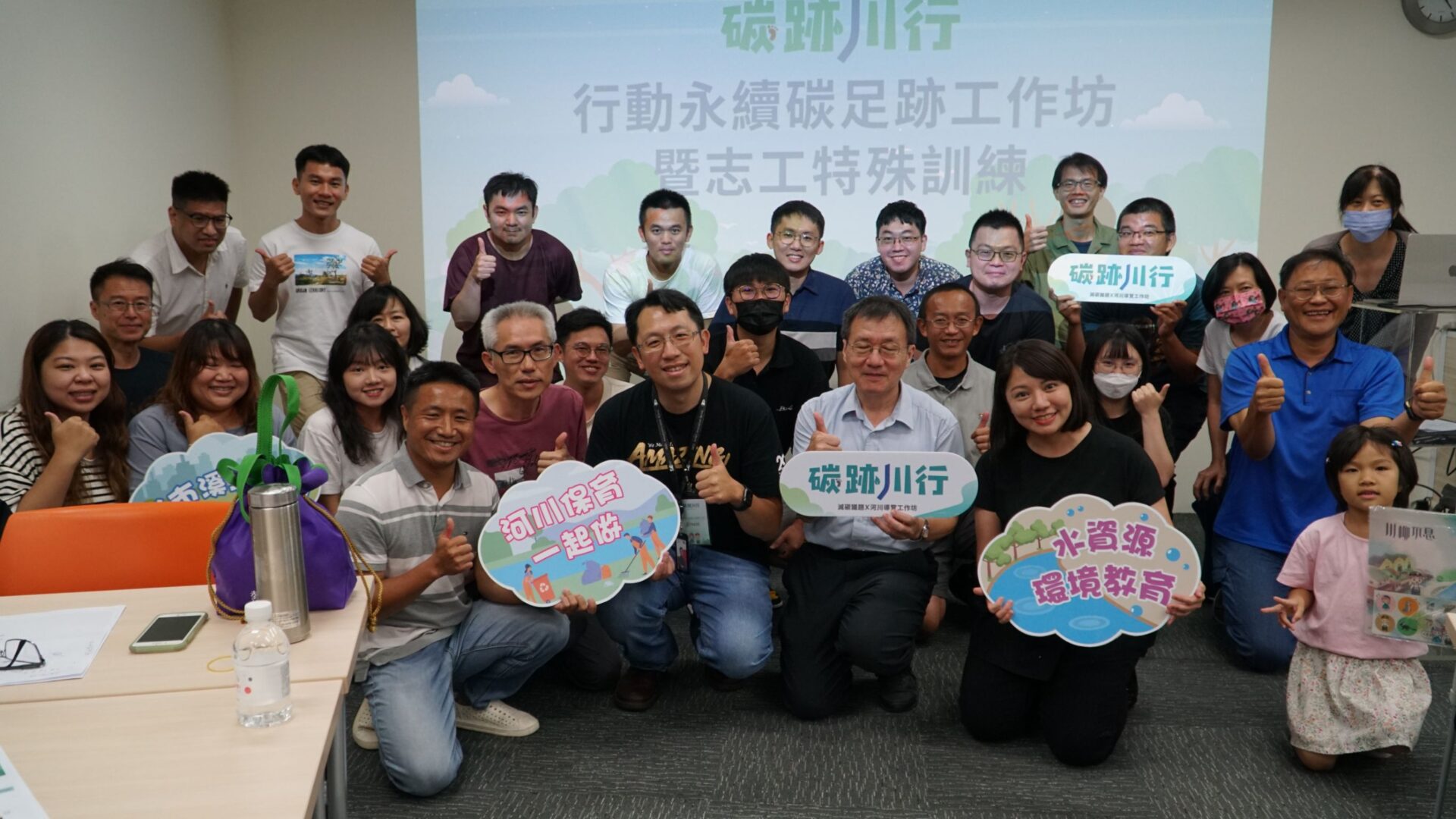 響應聯合國SDGs新趨勢　中市水利局結合AI技術推「川柳不息數位導覽平台」