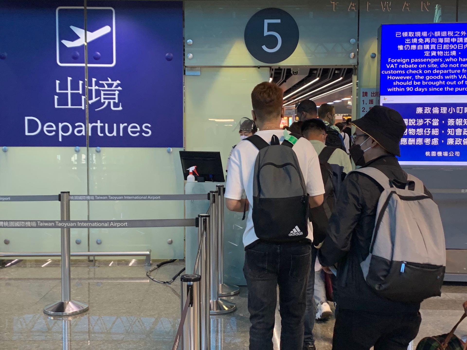《民生廣場》執政黨在怕甚麼 為何對中國施以旅遊橙燈