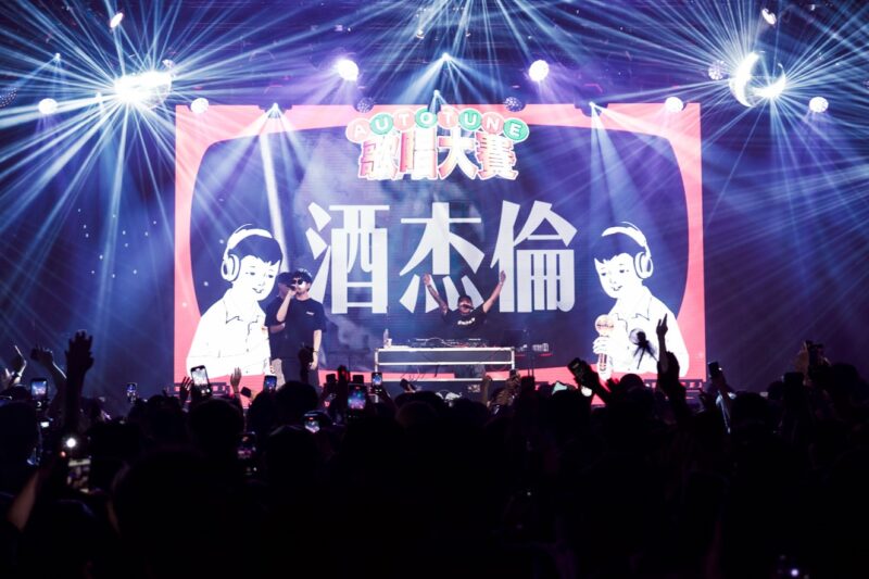 DJ賴皮連播伍佰張惠妹金曲 下酒菜市集推出多種美食服務歌迷