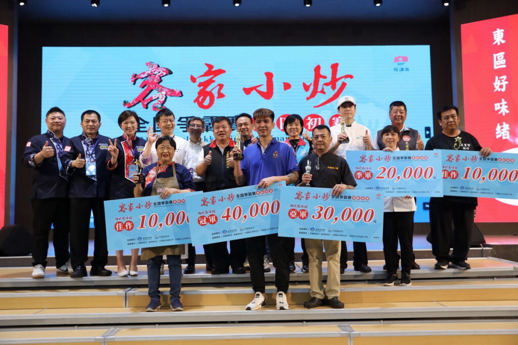 2024客家小炒全國爭霸賽東區初賽結果出爐