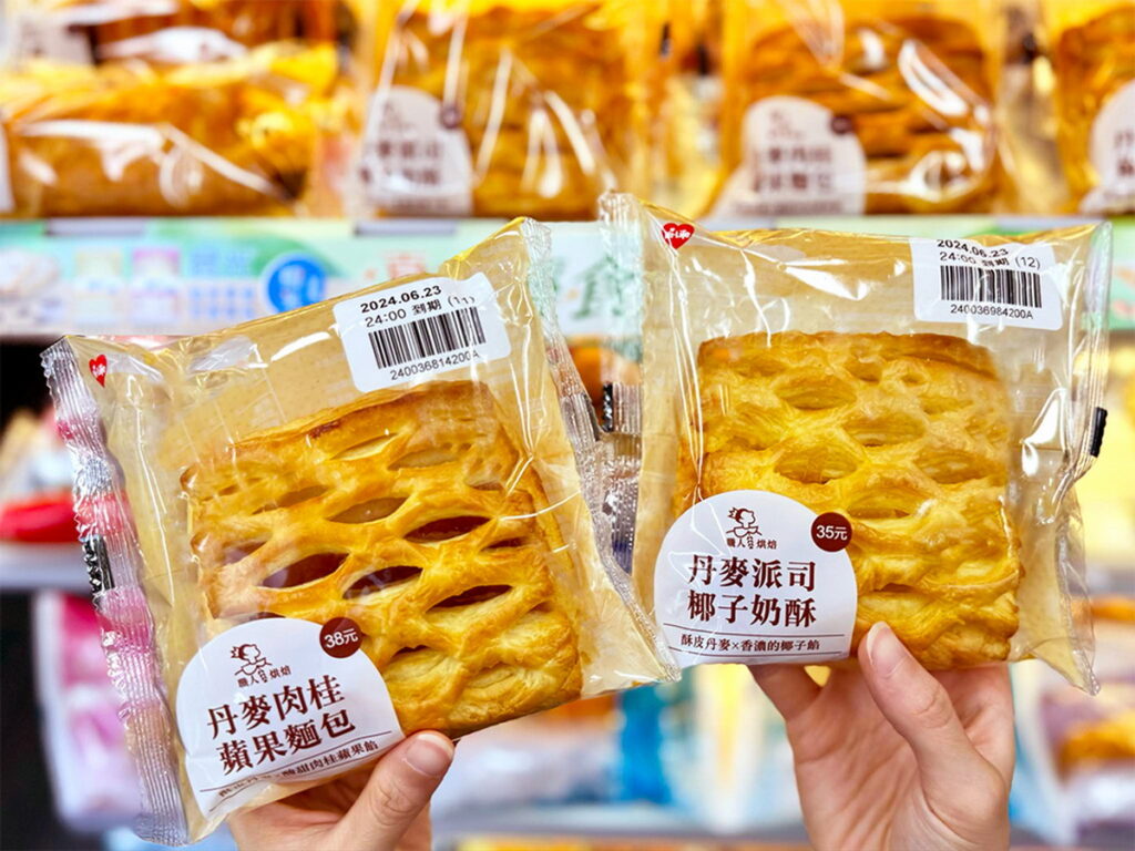 萊爾富看好丹麥麵包的口味變化性與市場潛力,即日起推出3款職人烘焙系列的麵包新品