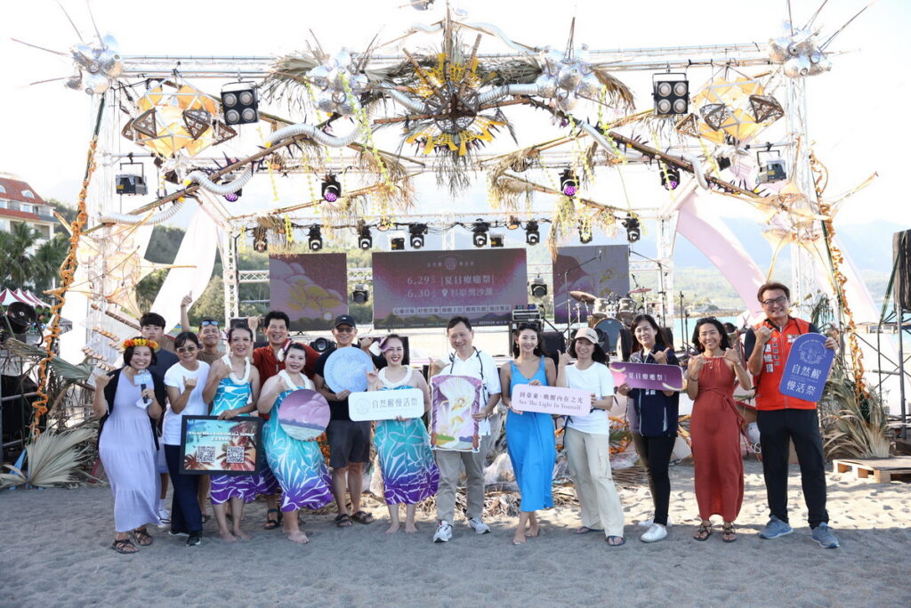 臺東縣政府社會處主辦的《自然醒慢活祭》夏日療癒祭,於6月29日傍晚在杉原灣登場。臺東縣副縣長王志輝、社會處處長陳淑蘭及風潮音樂創辦人楊錦聰等人與民眾一起在沙灘上舞動,現場充滿舒適、放鬆的氛圍。(照片提供/自然醒慢活祭)