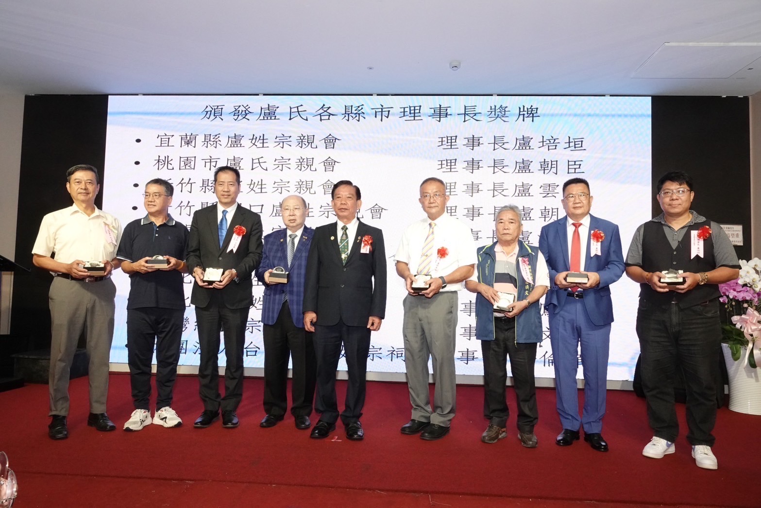 全國最辛苦各縣市理事長。