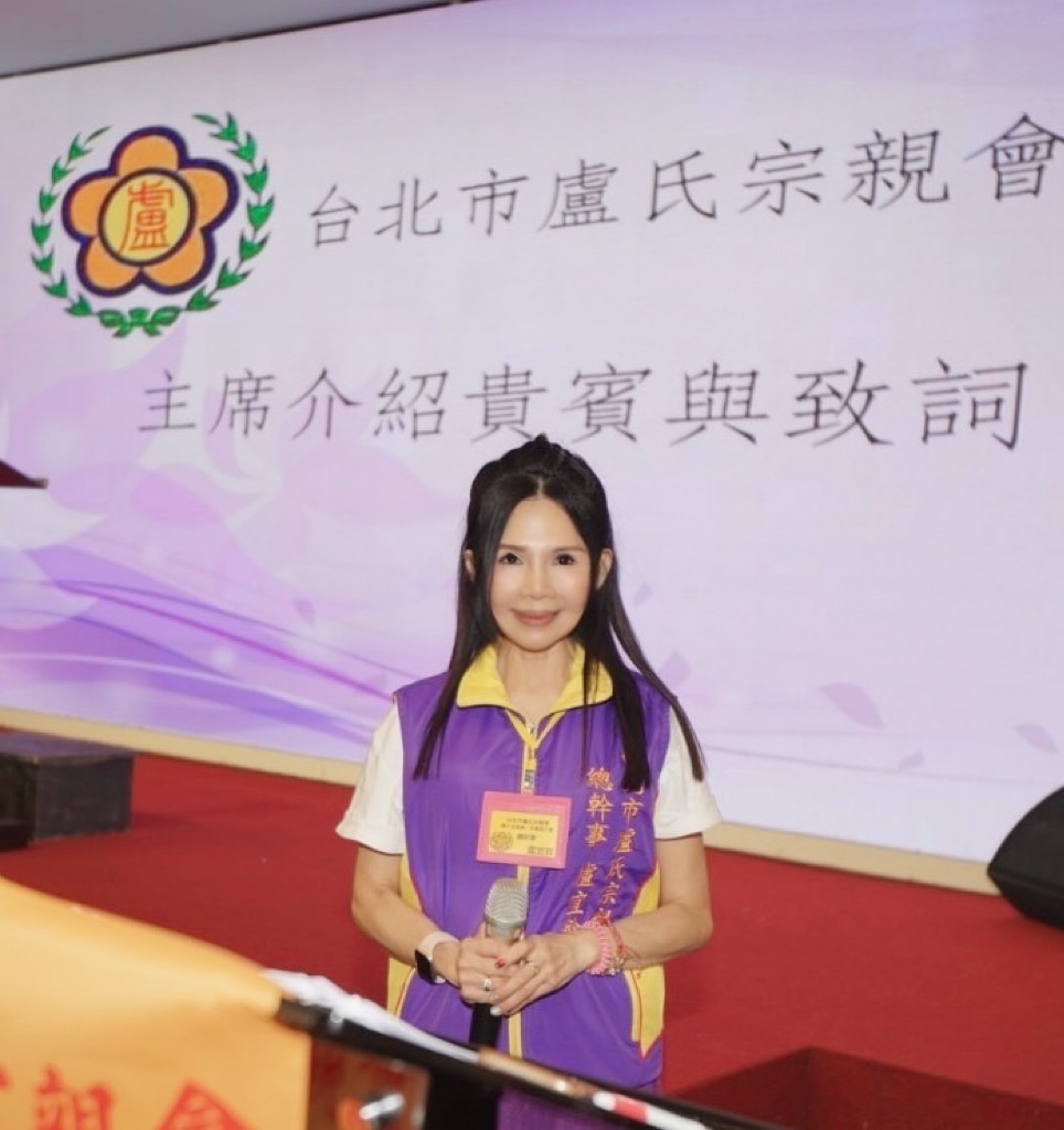 盧宜鈴總幹事。