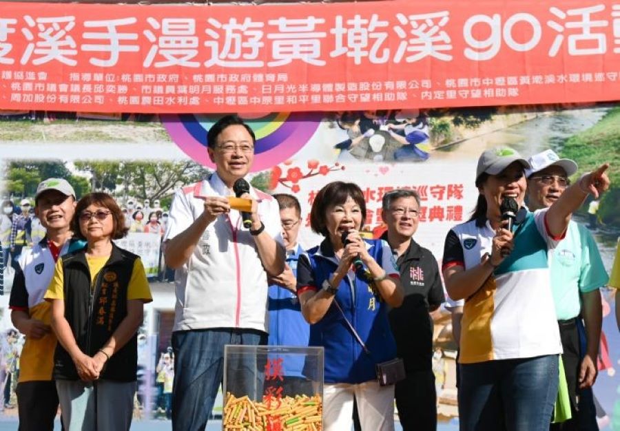 桃園溪手漫遊黃墘溪GO活動 鼓勵市民走出戶外多運動
