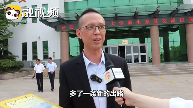 淡江大學企管系主任張雍昇赴陸參訪,在接受國台辦《融視頻》採訪時稱對岸「祖國」,遭教育部連帶對學校懲處,引發爭議。圖/取自融視頻截圖