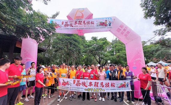 台中荔枝半程馬拉松    結合神岡荔枝風光景緻熱鬧開跑！