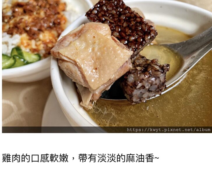 台灣白河萬里長城御膳房真材實料的古早味餐點道道都驚豔