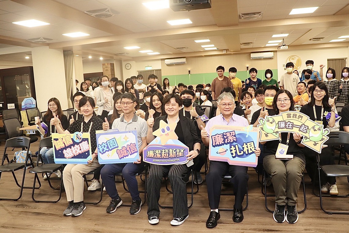 漾新聞|教育局攜手政風處開短影音培力營 80學子競當行銷廉政網紅