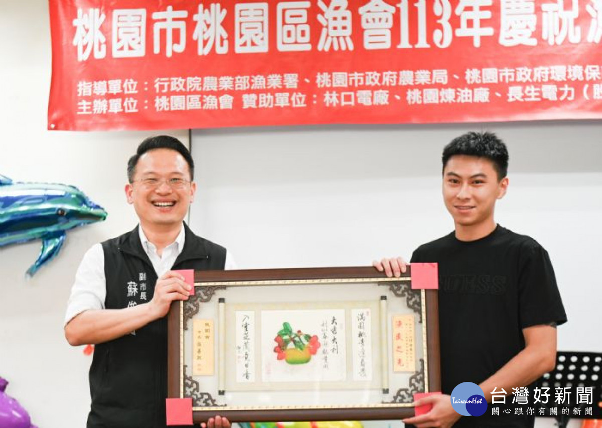 「桃園市模範漁民」許進來。<br /><br /> <br /><br /> 