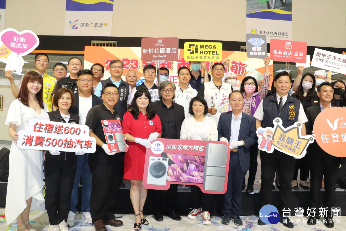 「2024嘉義市購物節」7月1日登場,即起至10月10日可登錄發票參加抽獎/嘉義市府提供