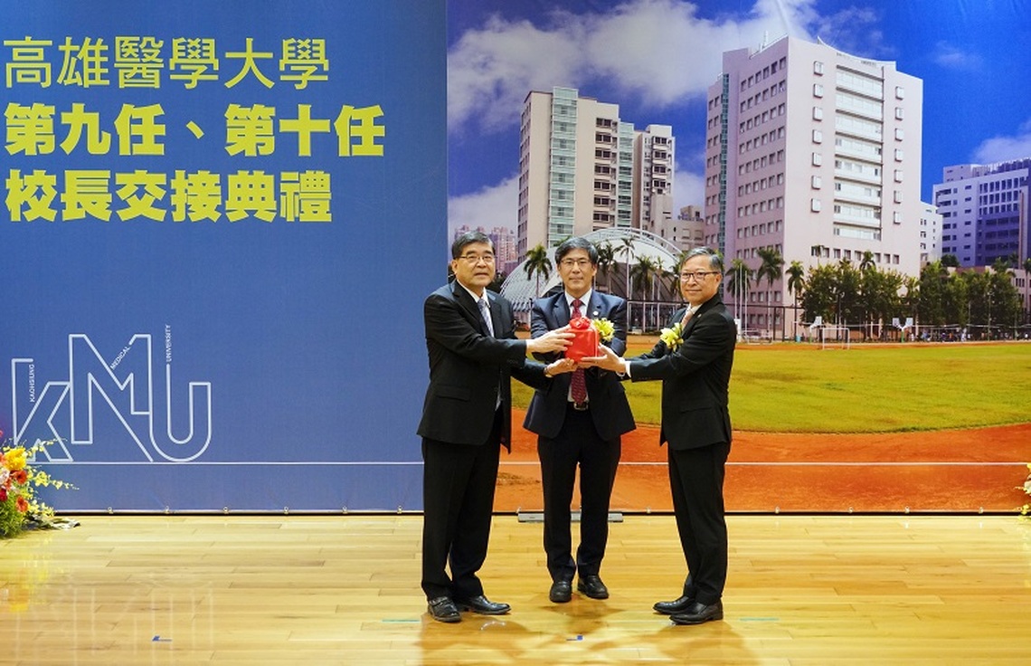 高醫大新校長余明隆就任 引入新視野讓未來高醫引領世界的未來