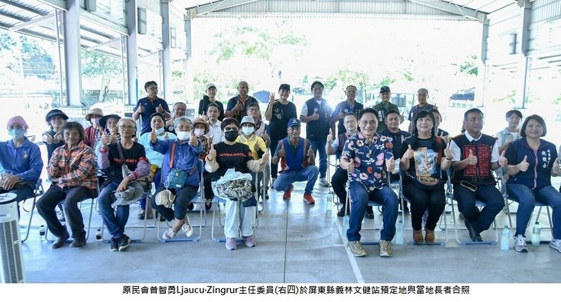 原民會曾智勇主委回鄉宣布再增10站文健站  並提高長者餐食費用