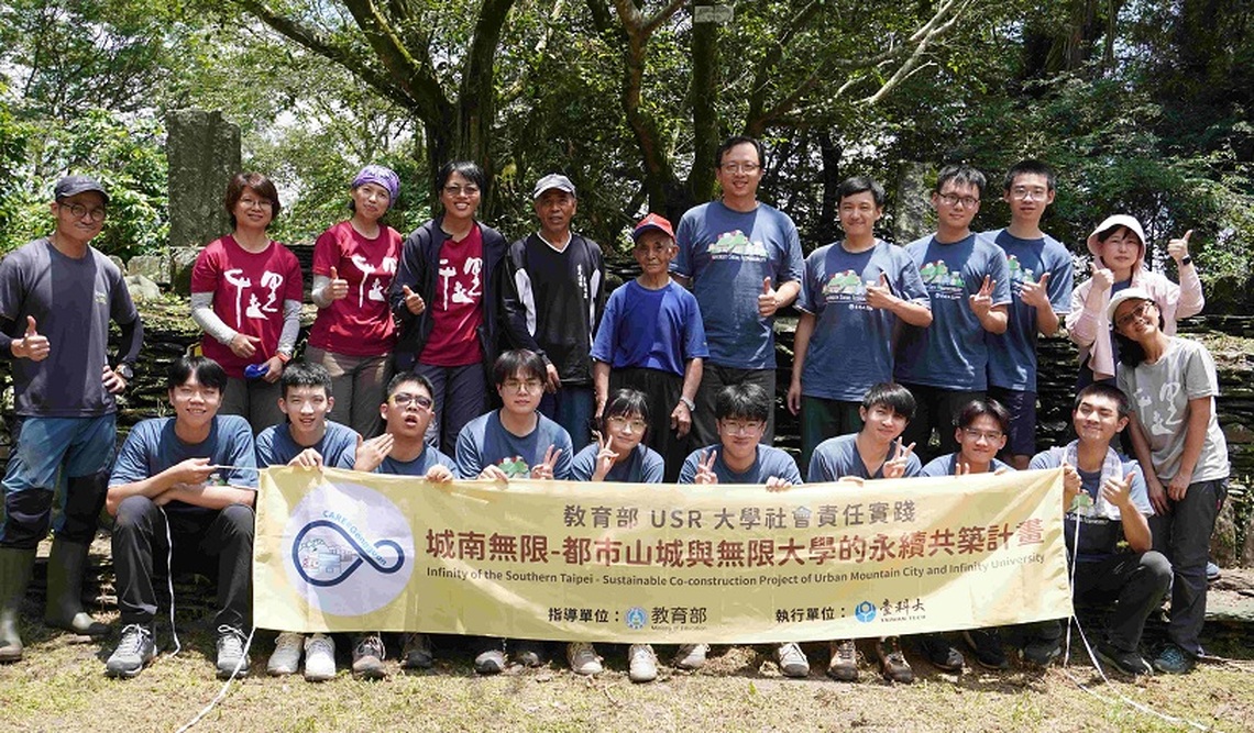 暑假不停學!臺科大前進屏東舊佳平部落 修築生態保育與文化傳承的手作步道