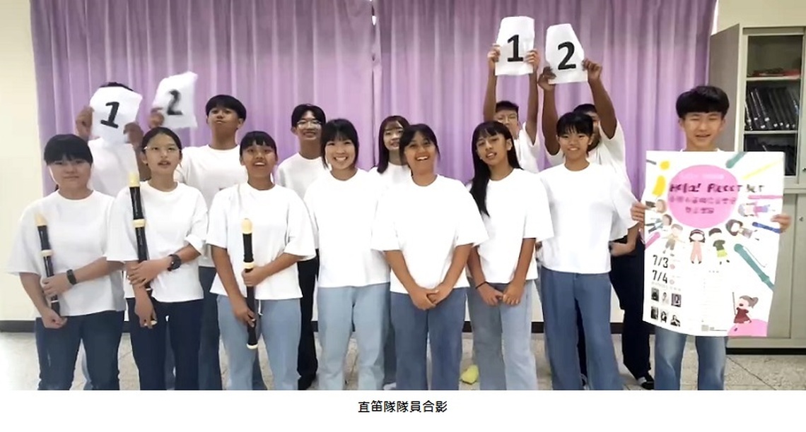 迷你高泰國中 獲邀衛武營聯合音樂會演出