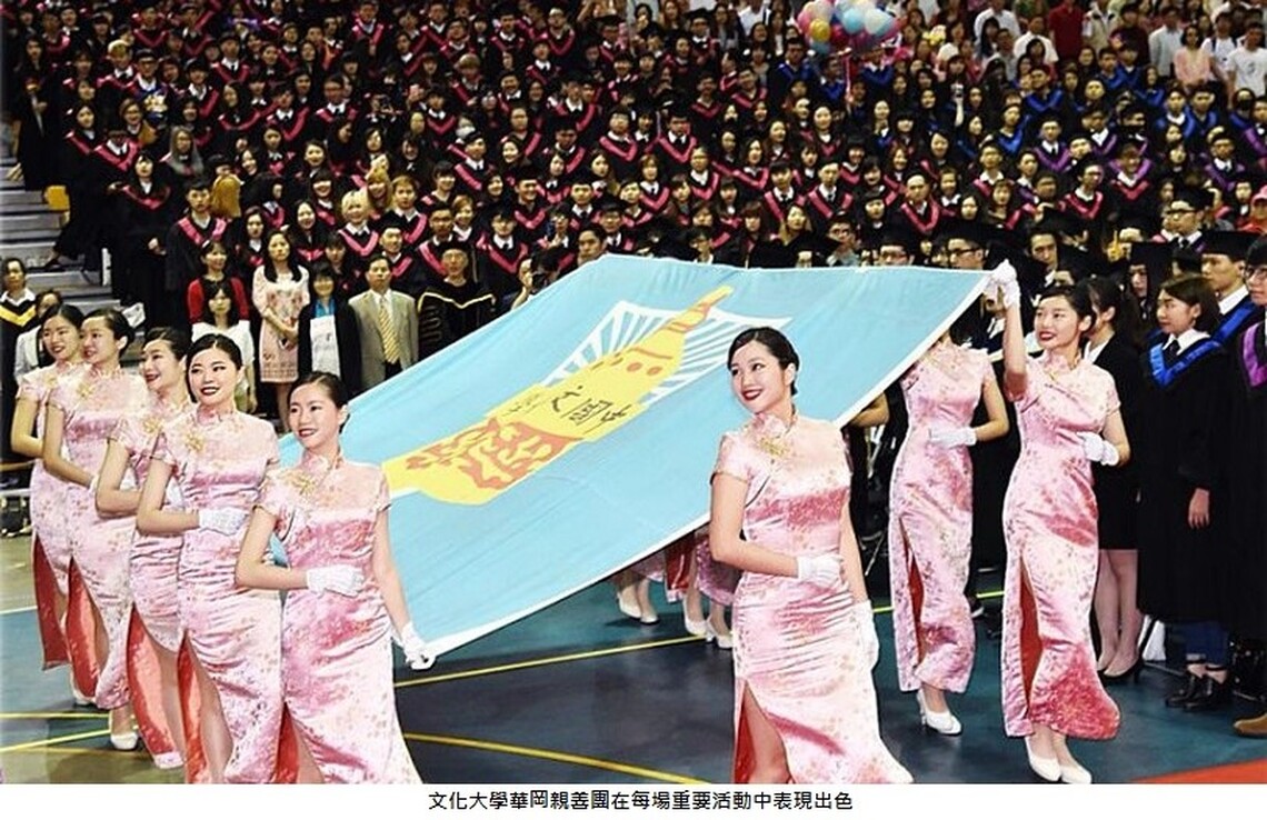 文化大學最美的風景 彩虹、花季以及華岡親善團